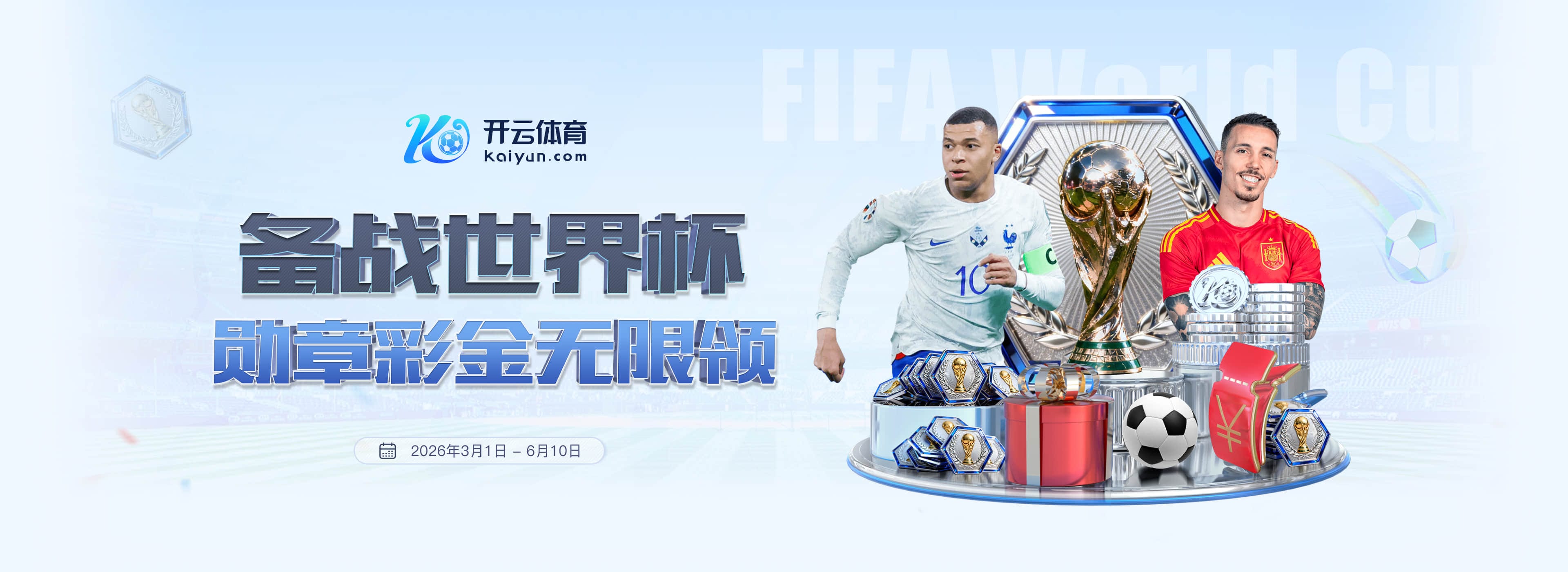 乐动|乐动体育平台官方入口